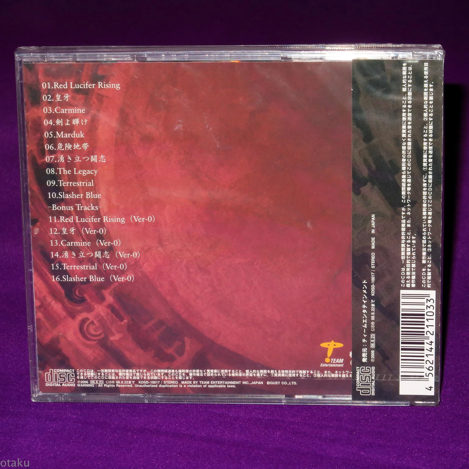 Atelier Iris Eternal Mana Arrange Tracks 2 Red Rucifer - Image 2