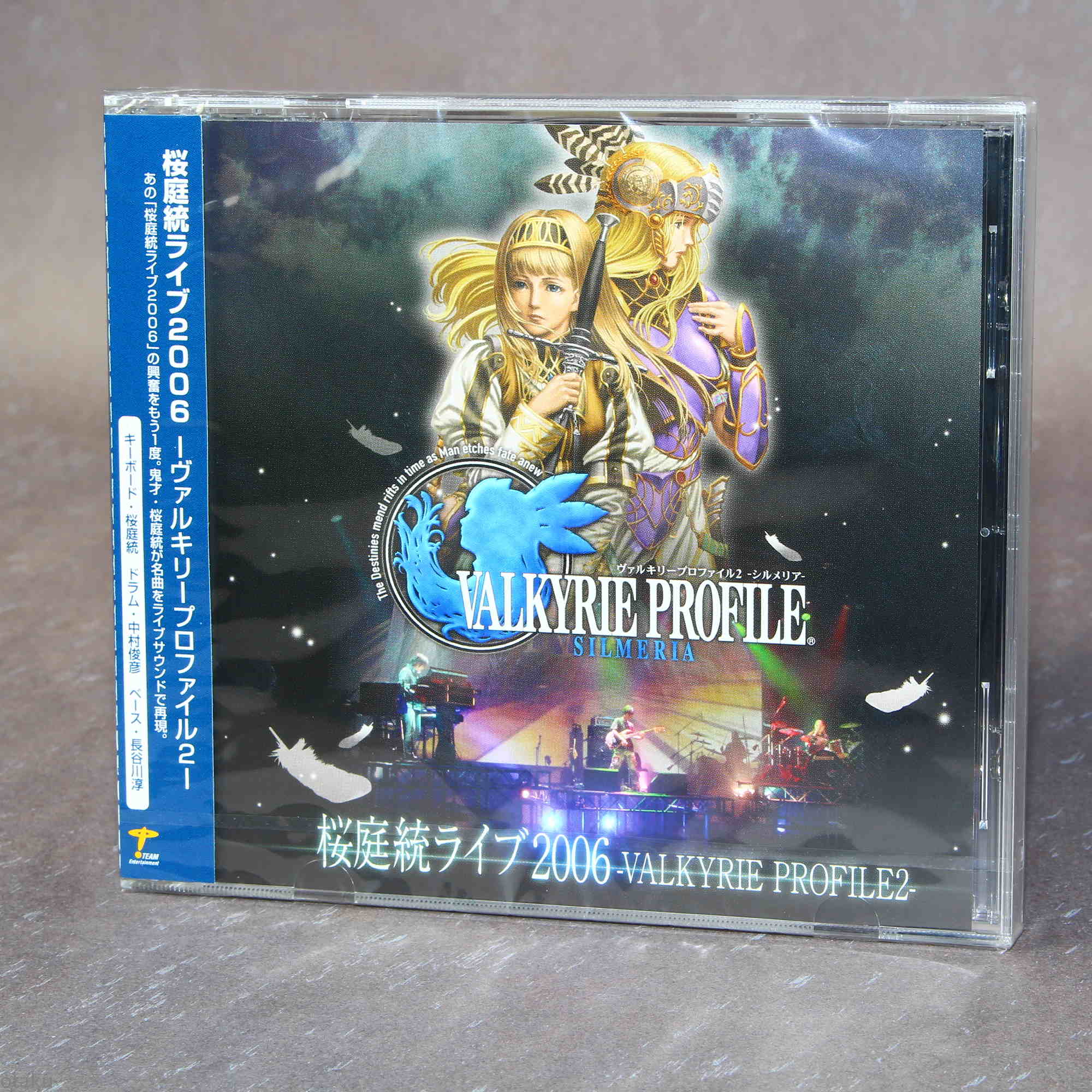 Motoi Sakuraba Live 2006 Valkyrie Profile 2