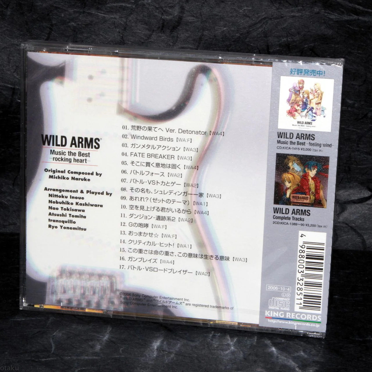 Wild Arms - Music The Best Rocking Heart - Image 2