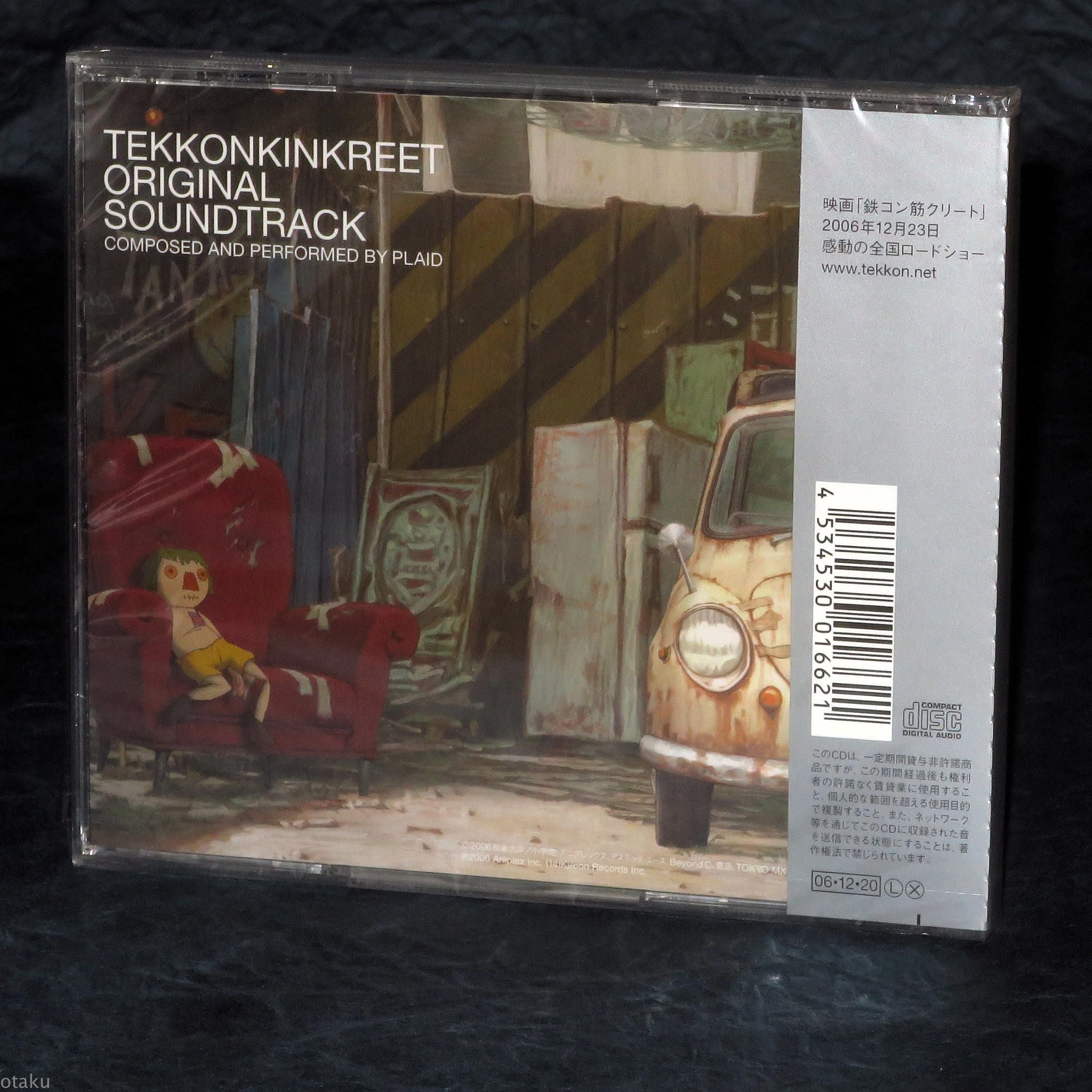 Black & White / Tekkon Kinkreet - Movie Soundtrack - Image 2