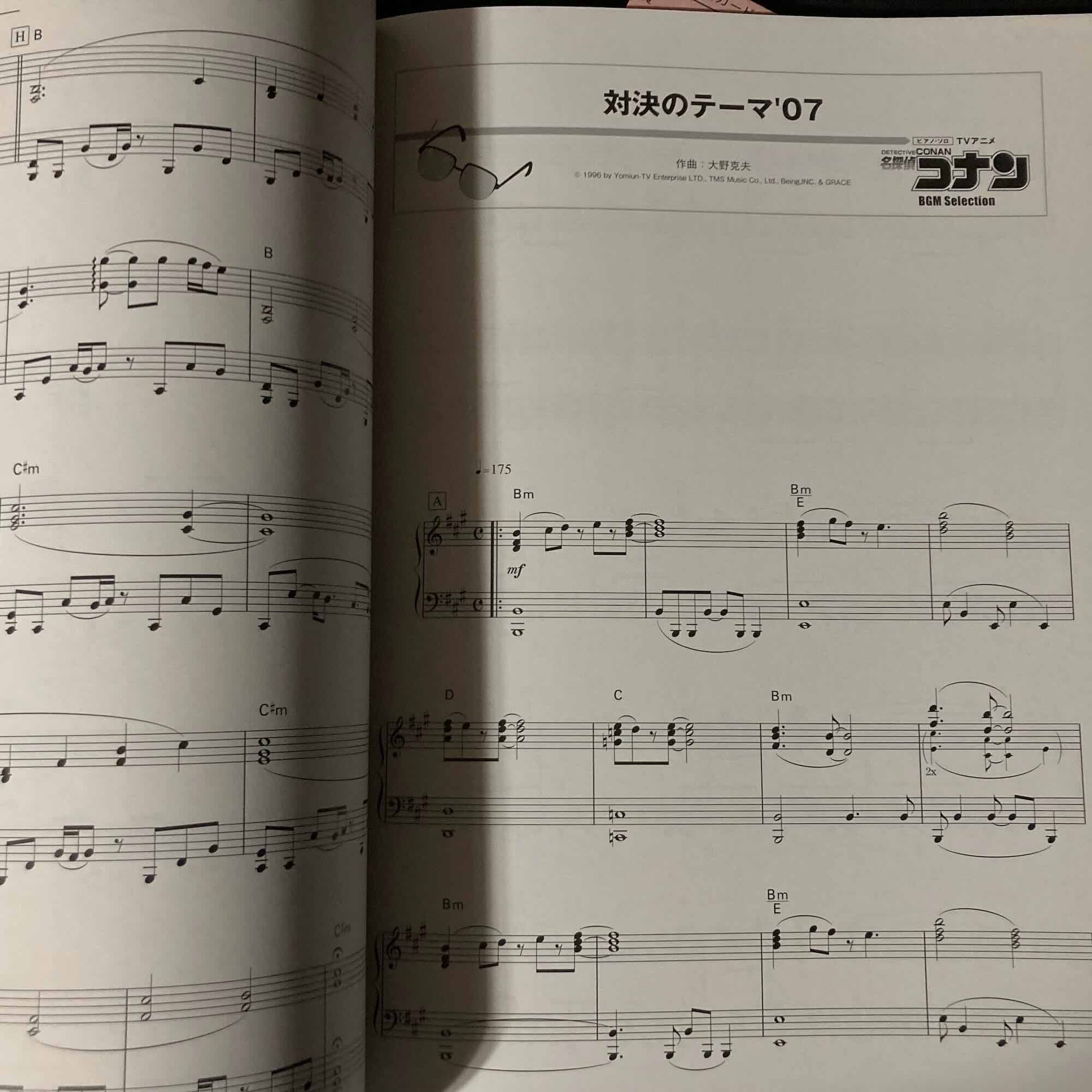 Detective Conan BGM Selection Piano Solo - Image 3