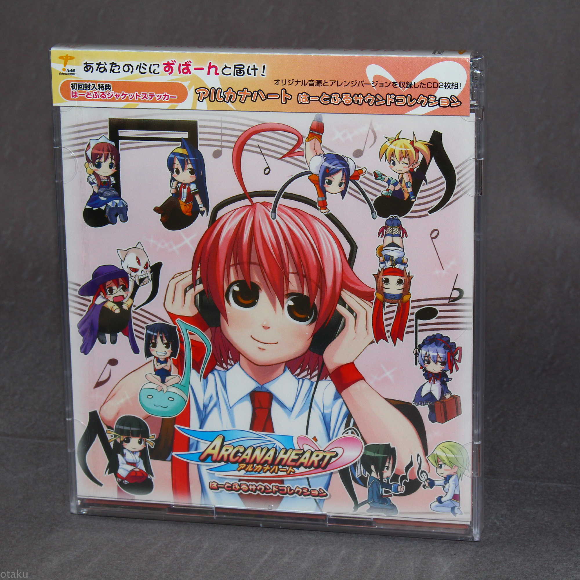 Arcana Heart Heartful Sound Collection