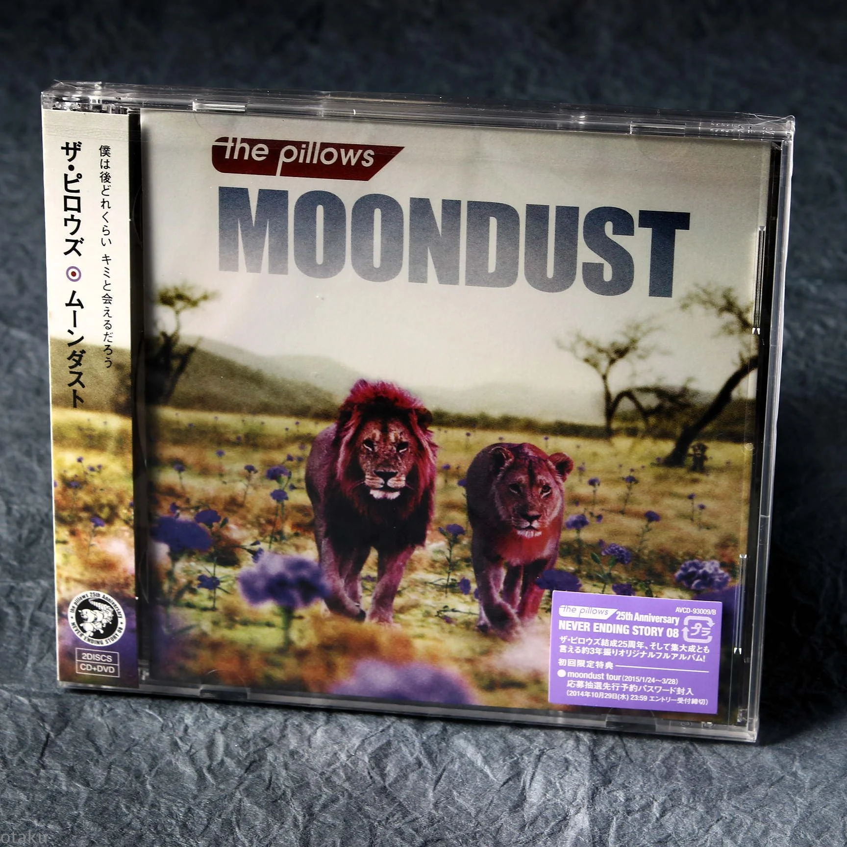 the Pillows - Moondust - CD Plus DVD