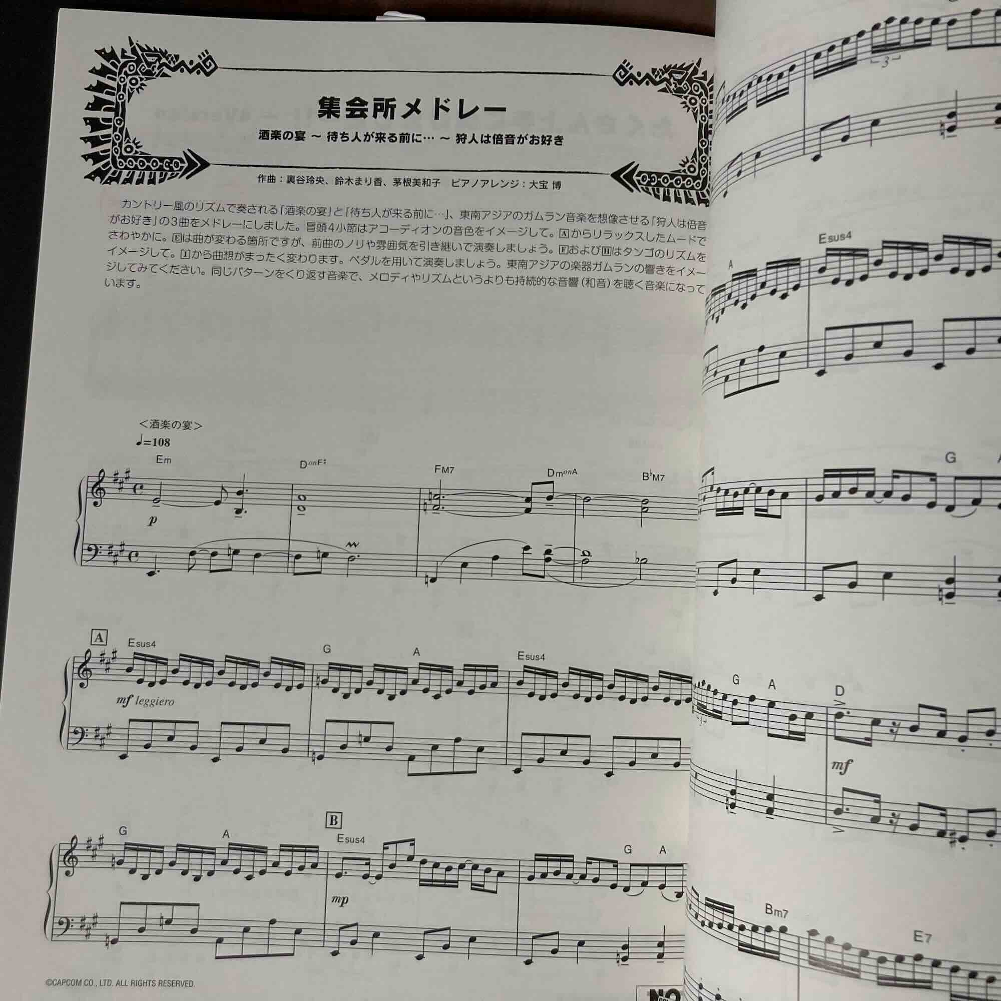 Piano Solo monster Hunter - Image 2