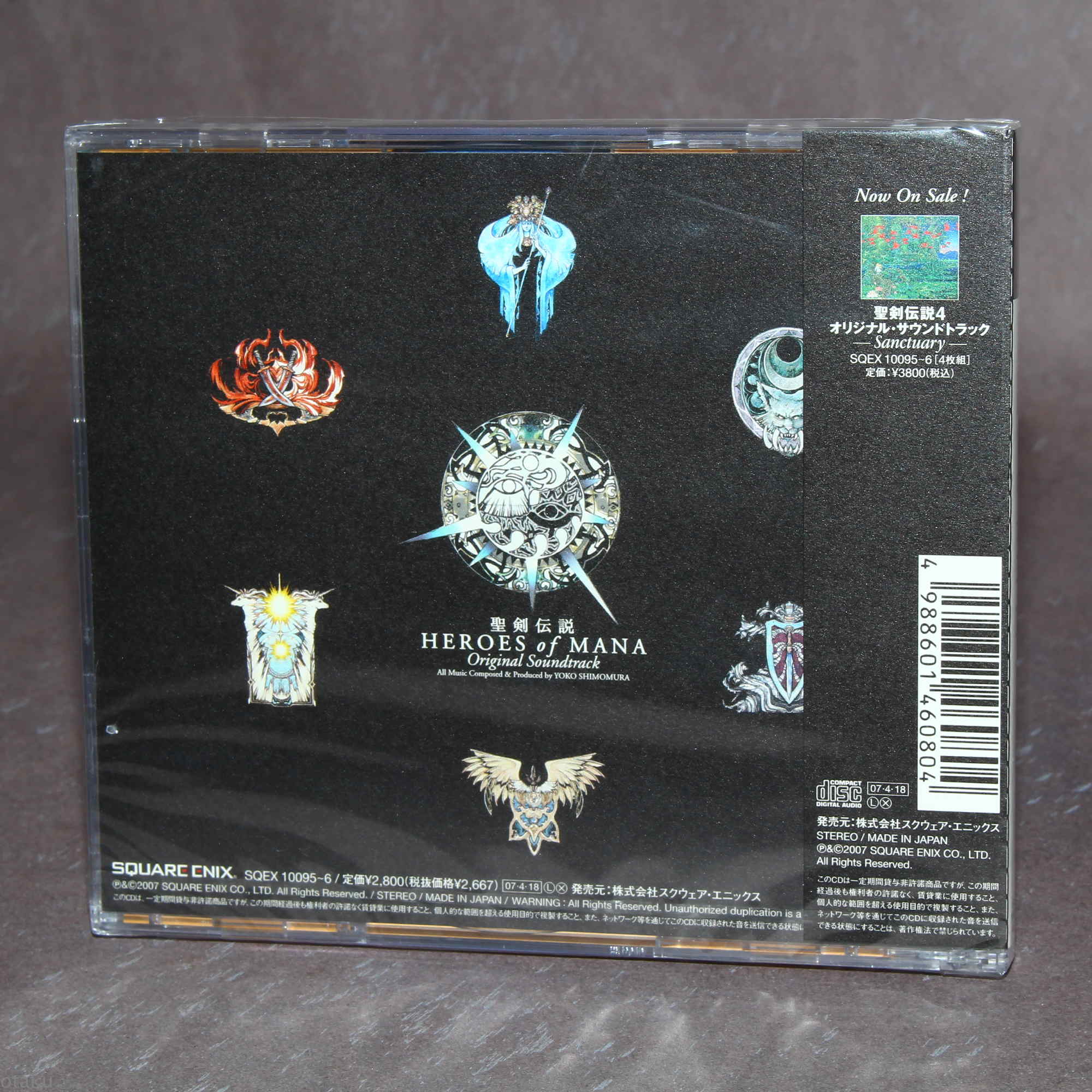 Seiken Densetsu Heroes Of Mana - Original Soundtrack - Image 2