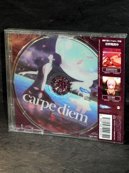 WarTech / Senko No Rondo Carpe Diem Sound Tracks 2 - Image 2