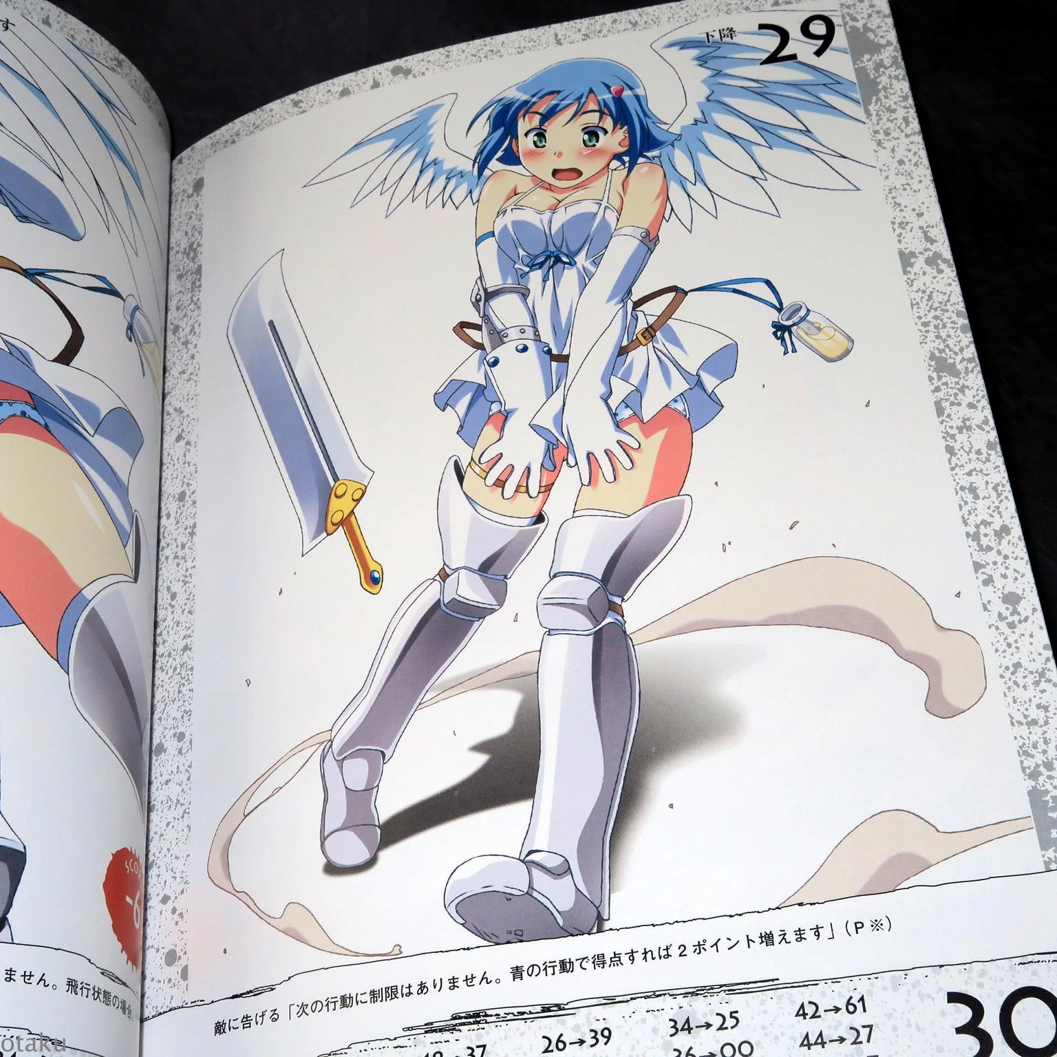 Queen's Blade Nanaeru - Image 5
