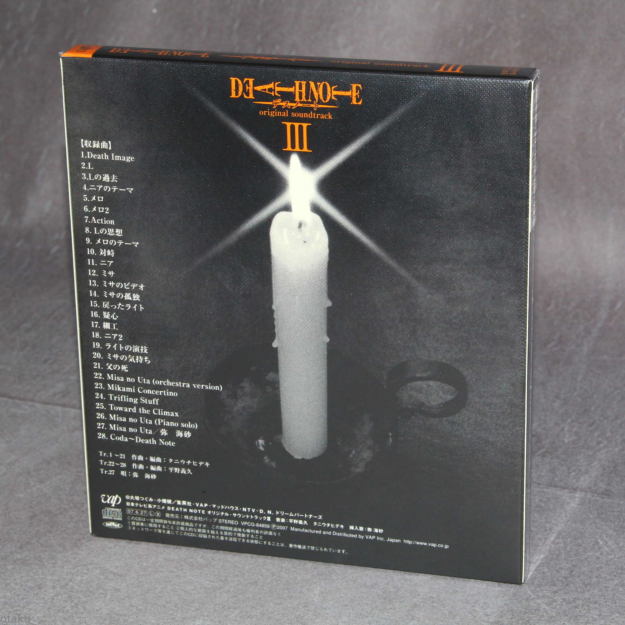 Death Note Original Soundtrack III - Image 2