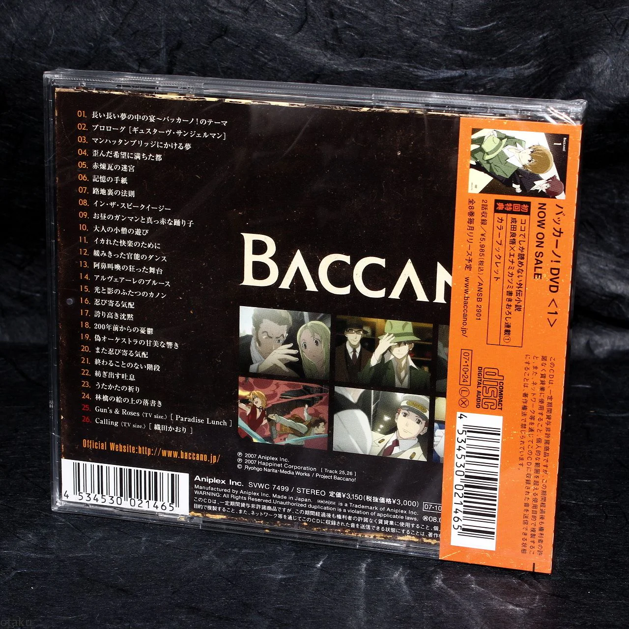Baccano Original Soundtrack - Spiral Melodies - Image 2