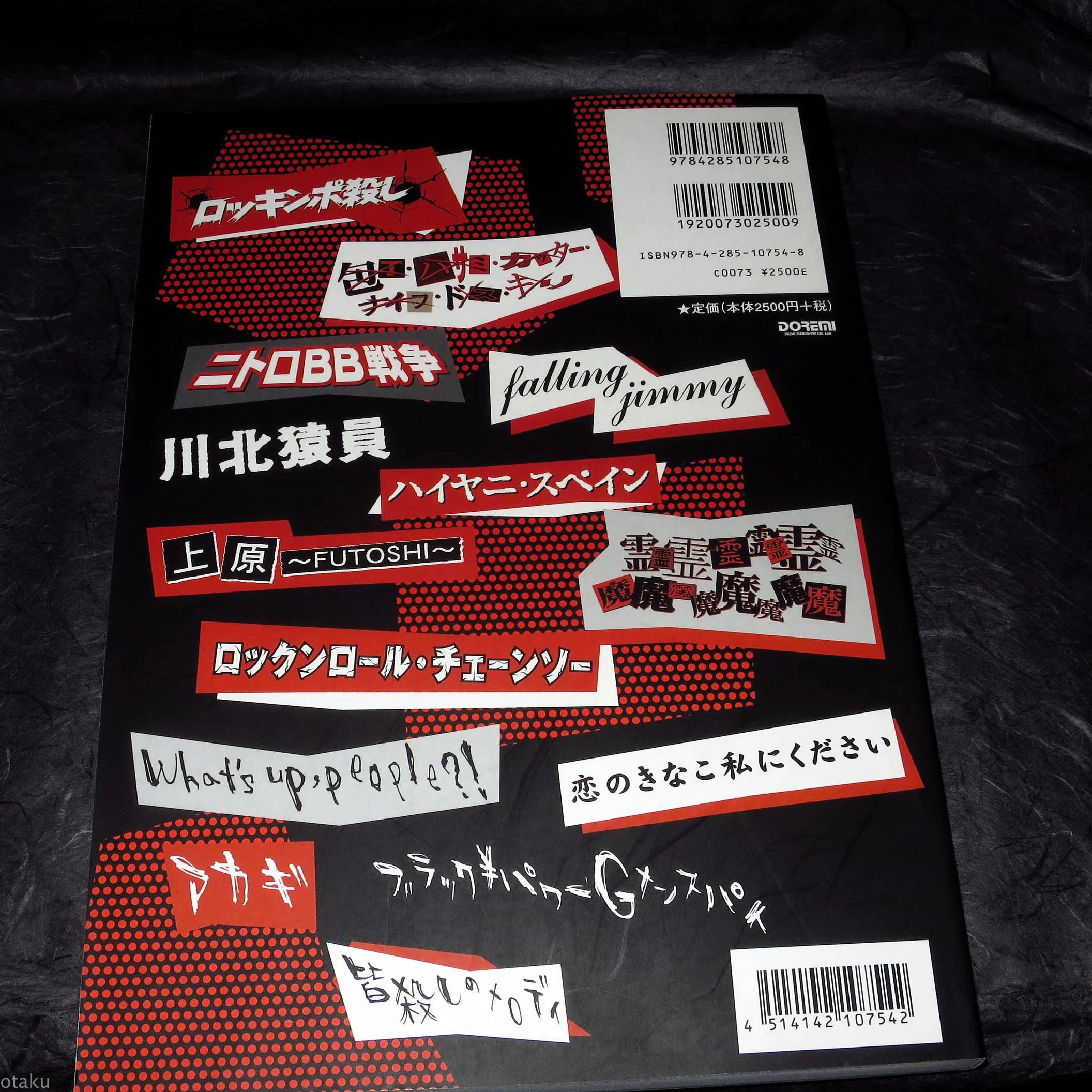 Maximum The Hormone The Best 2 - Band Score - Image 2