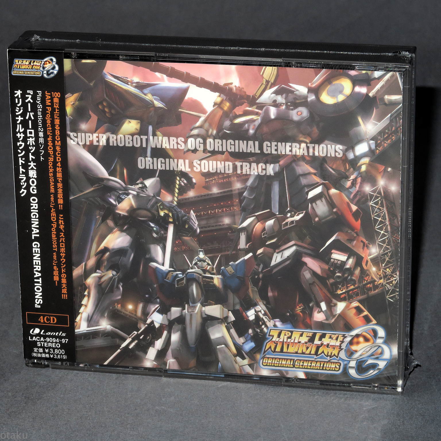 Super Robot Wars OG Original Generations