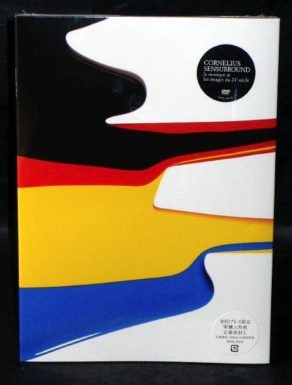 Cornelius Sensurround
