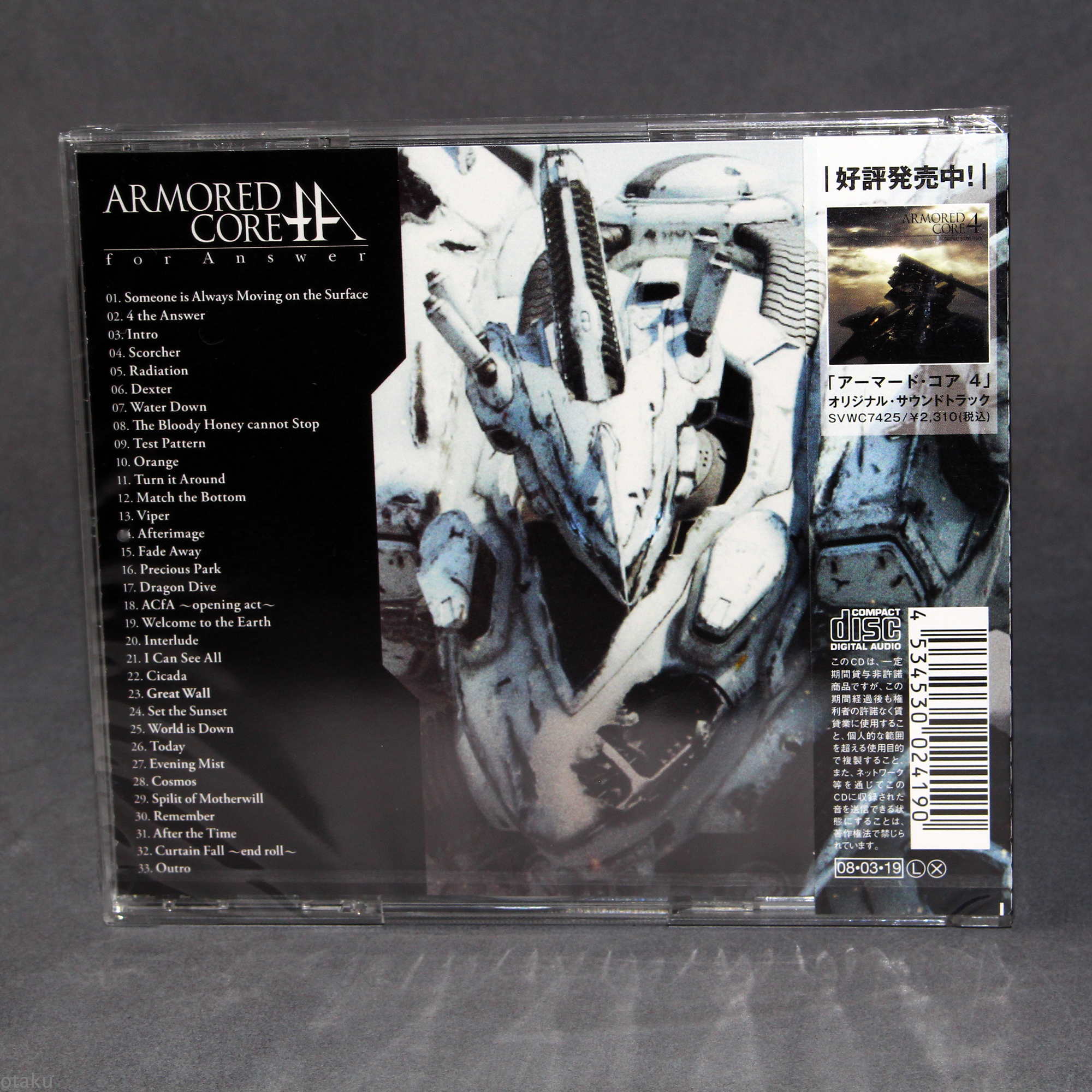 Armored Core 4 For Answer Original Soundtrack - Image 2
