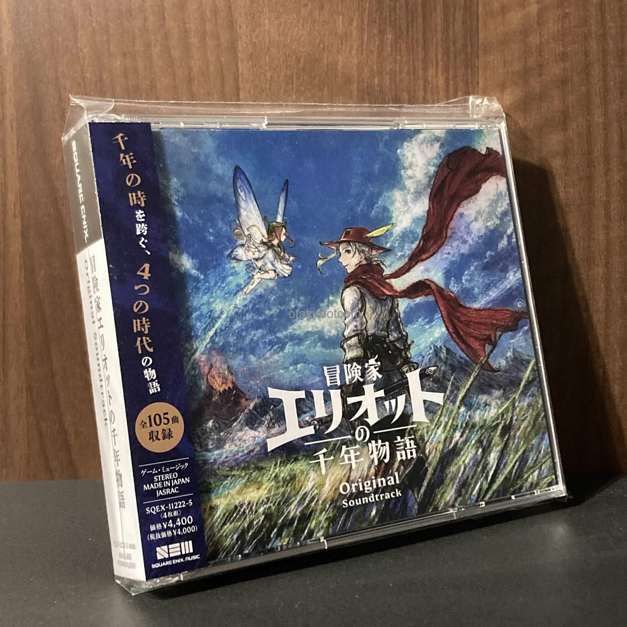 The Adventures of Elliot The Millennium Tales OST