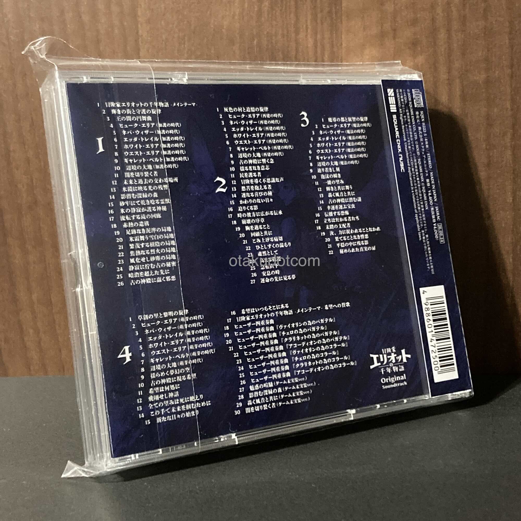 The Adventures of Elliot The Millennium Tales OST - Image 2