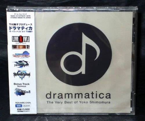Drammatica - The Very Best Of Yoko Shimomura