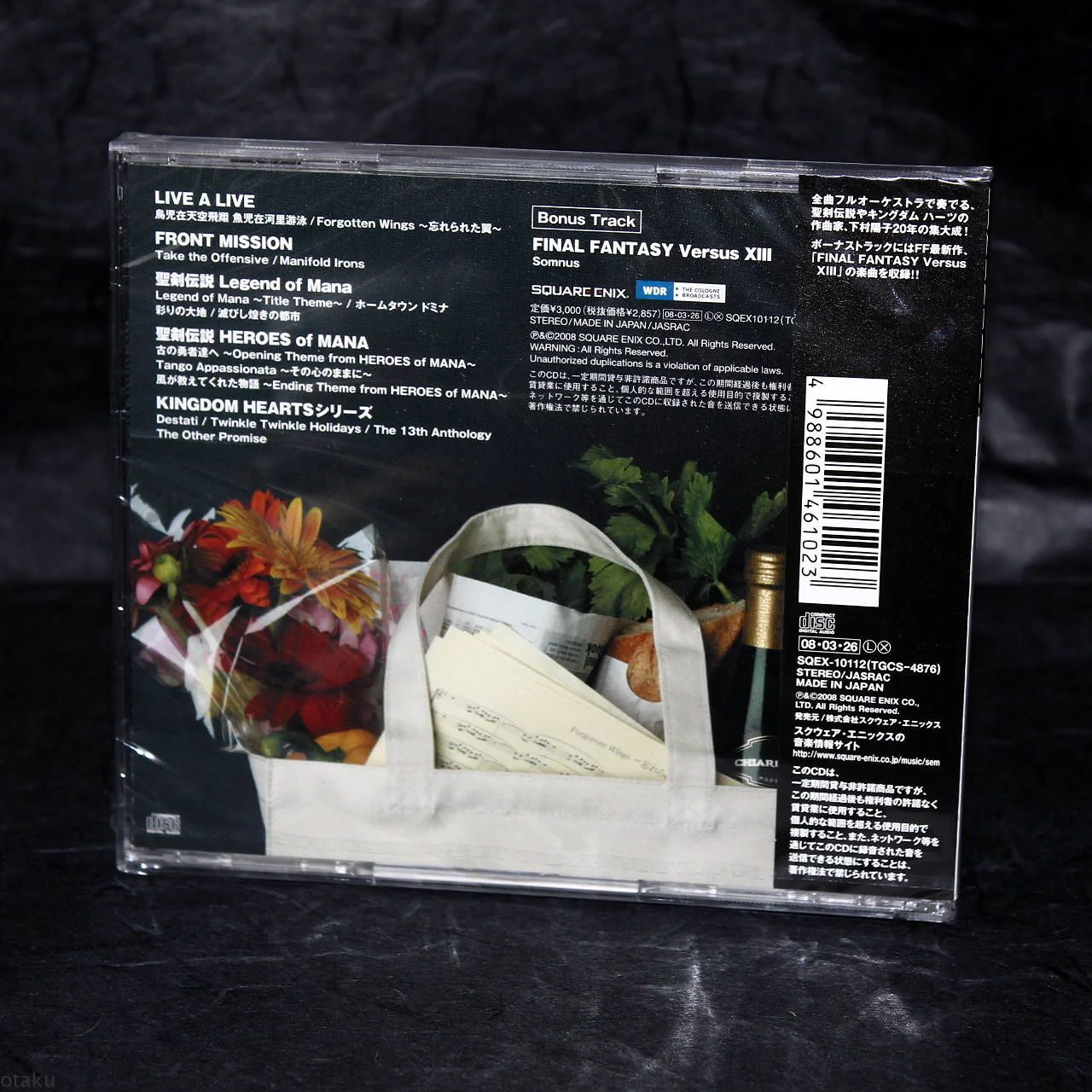 Drammatica - The Very Best Of Yoko Shimomura - Image 2