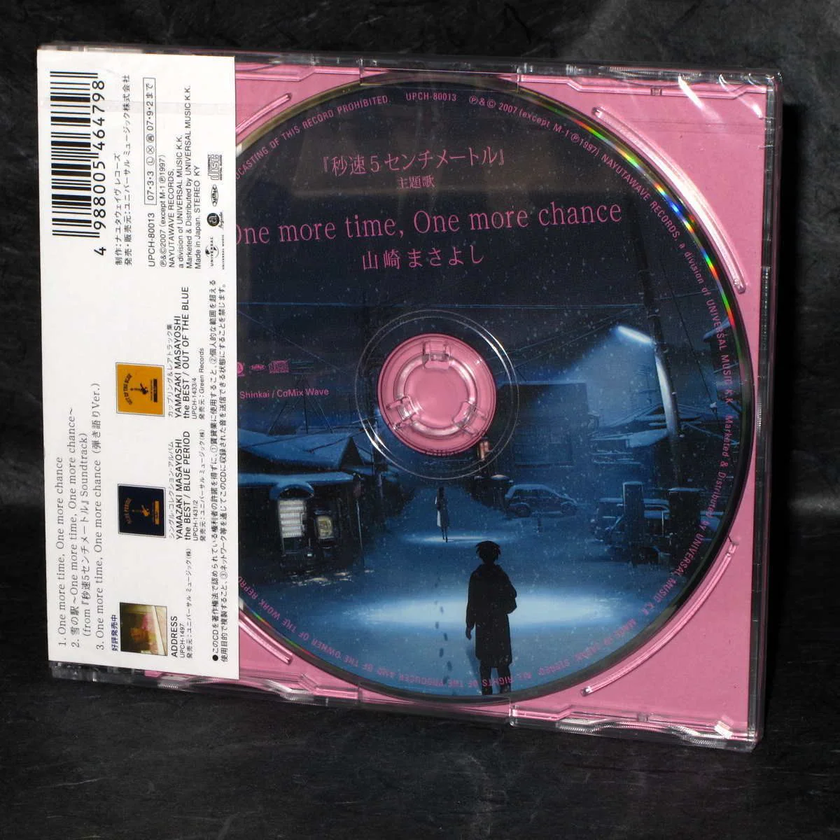 5 cm Masayoshi Yamazaki One More Time One More Chance - Image 2