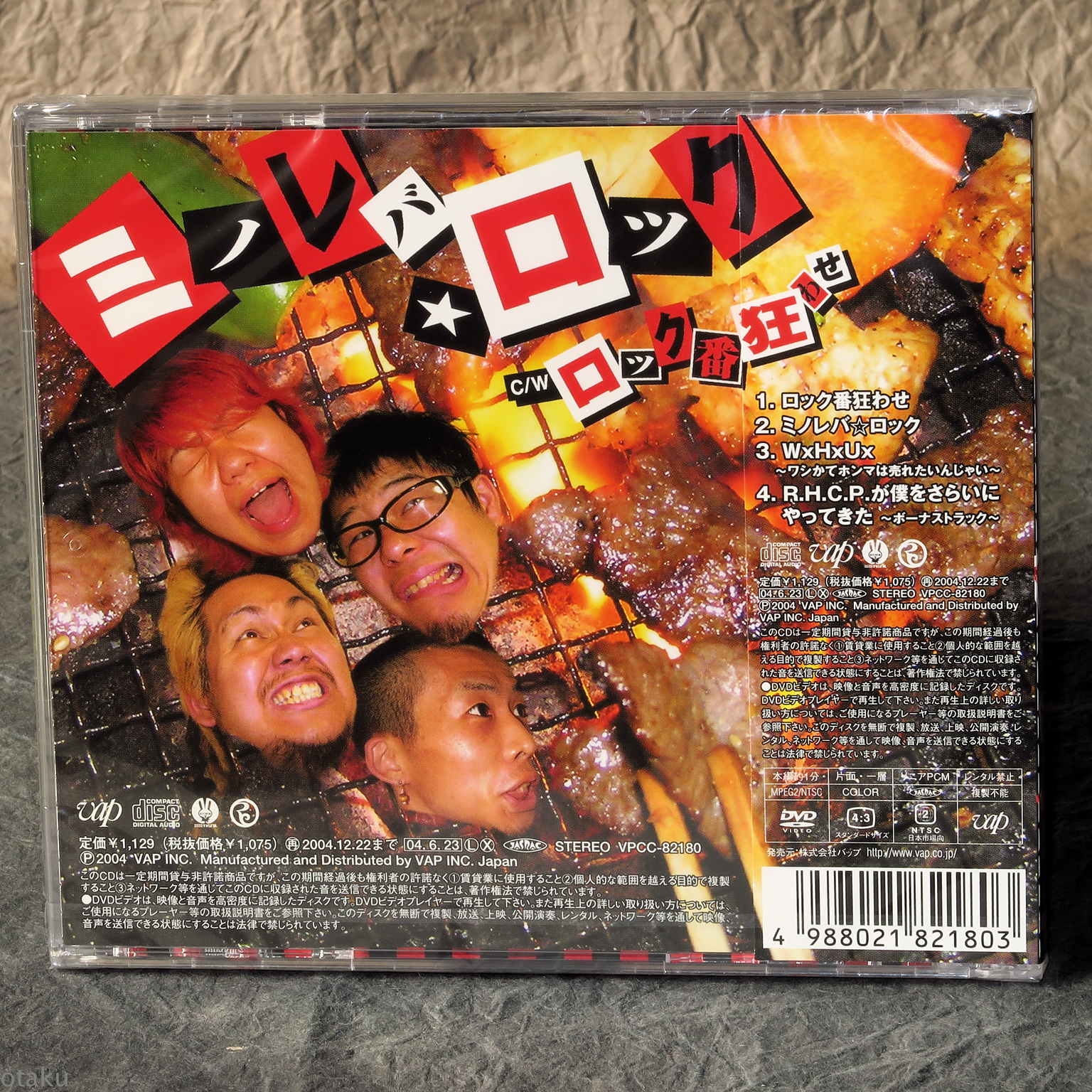 Maximum The Hormone - Rock Bankuruwase / Minoreba Rock - Image 2