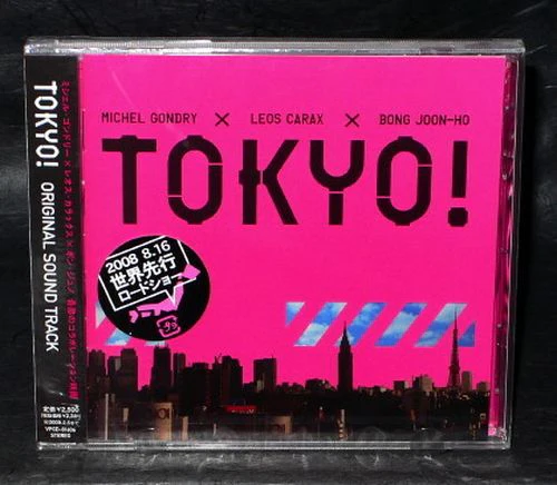 Hasymo Tokyo 2008 Movie Original Soundtrack