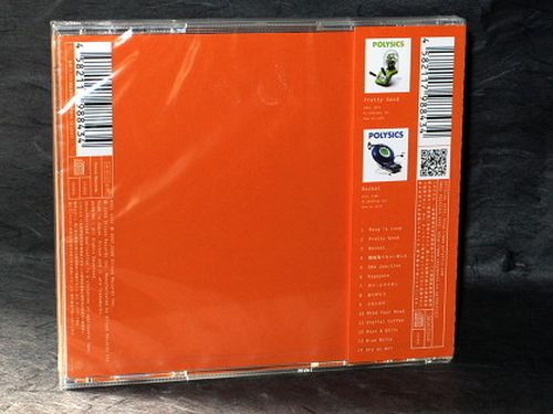Polysics We Ate The Machine Cd - Image 2