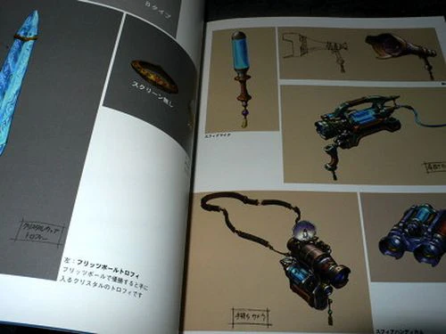 Kusanagi - Background Illustrations V - Image 2