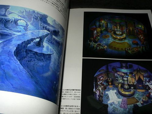Kusanagi - Background Illustrations V - Image 4