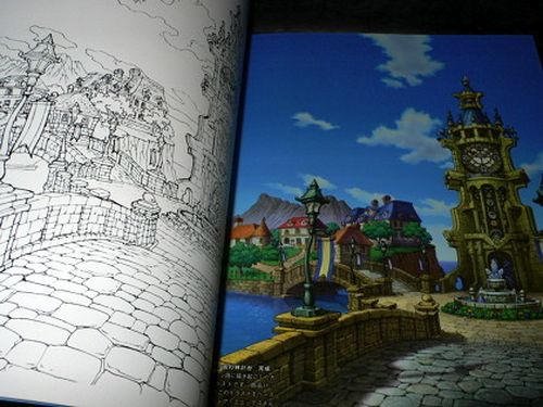 Kusanagi - Background Illustrations V - Image 5