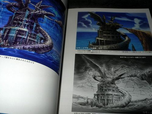 Kusanagi - Background Illustrations V - Image 7