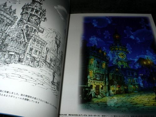 Kusanagi - Background Illustrations V - Image 9