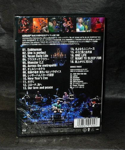 The Pillows - Blue Song With Blue Poppies 2009 Live - Image 2