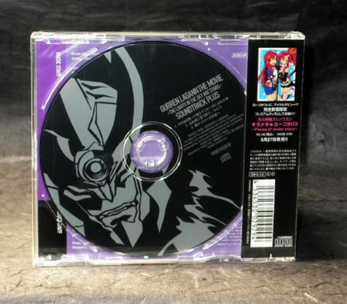 Gurren Lagann Lagann Hen Soundtrack Plus - Image 2