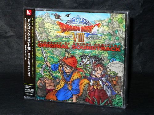 Dragon Quest VIII Sora To Umi To Daichi Soundtrack PS2