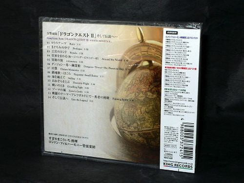 Dragon Quest III Symphonic Suite - Image 2