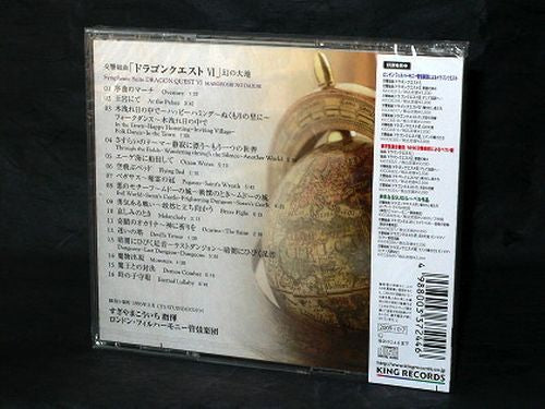 Dragon Quest VI Symphonic Suite - Image 2