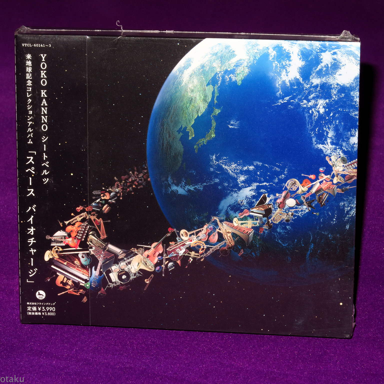 Yoko Kanno / Seatbelts - Kinen Collection Album - Space Bio Charge