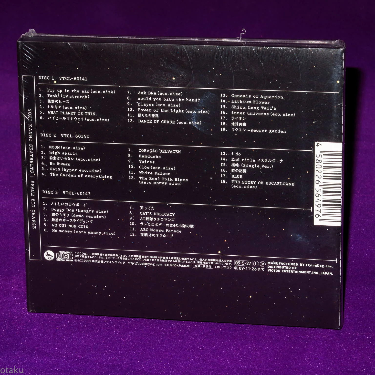 Yoko Kanno / Seatbelts - Kinen Collection Album - Space Bio Charge - Image 2