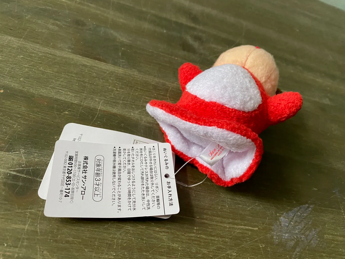 Ponyo On The Cliff - Plush - Mascot - Image 4