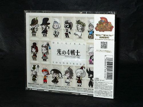 Final Fantasy Gaiden - Hikari No 4 Senshi - DS Soundtrack - Image 2