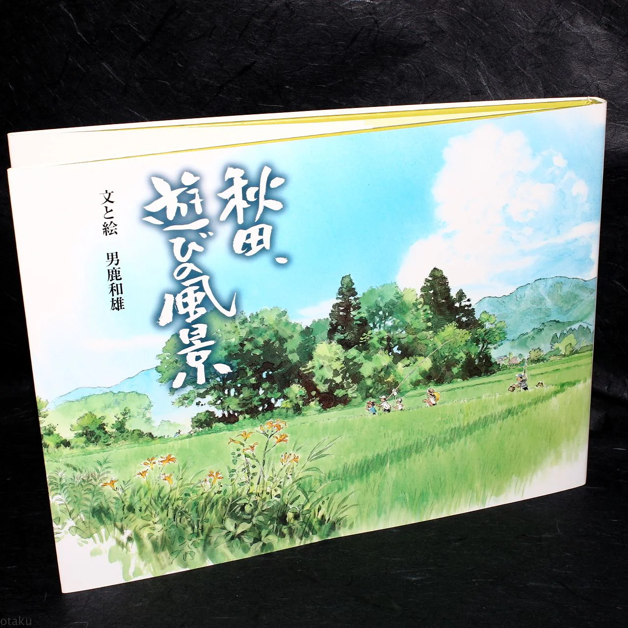 Oga Kazuo - Akita, Asobi No Fukei