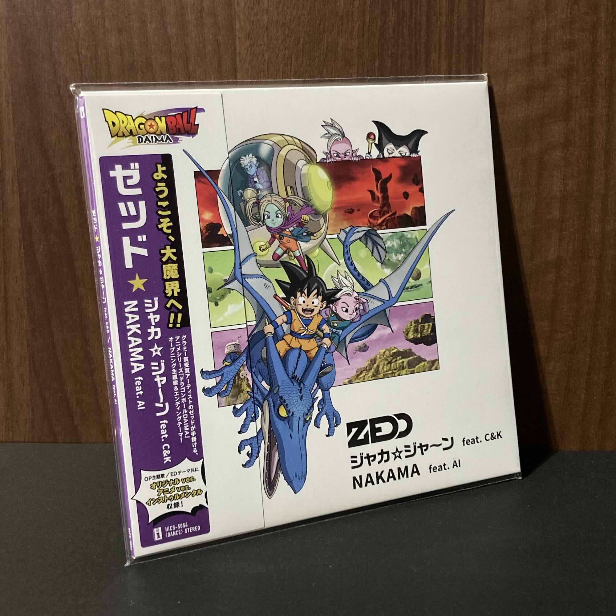 Dragon ball Daima op. ed. Jaka Jaan feat C&K/NAKAMA feat.AI