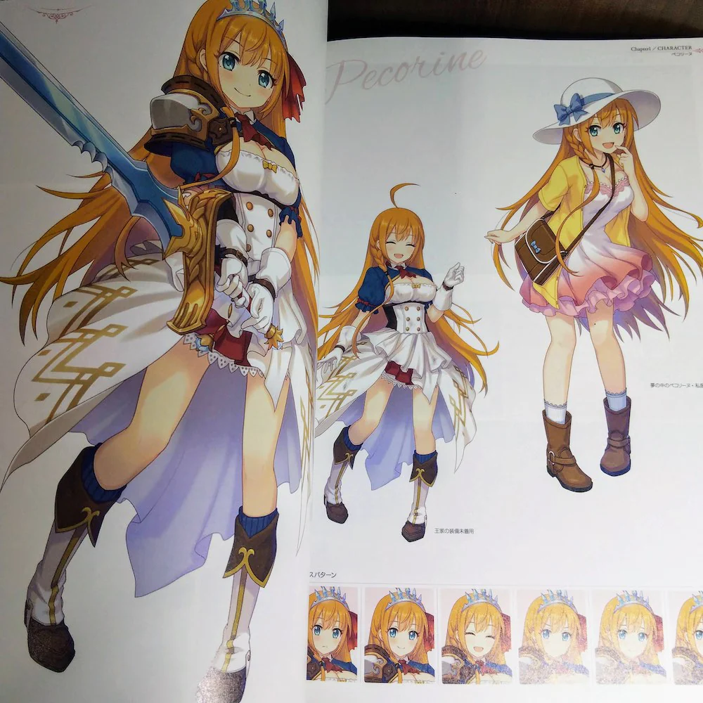 Princess Connect Re:Dive Official Art Works 1 - Image 4