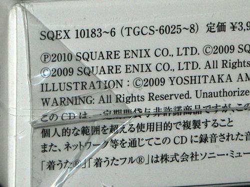 Final Fantasy XIII Original Soundtrack - Image 3