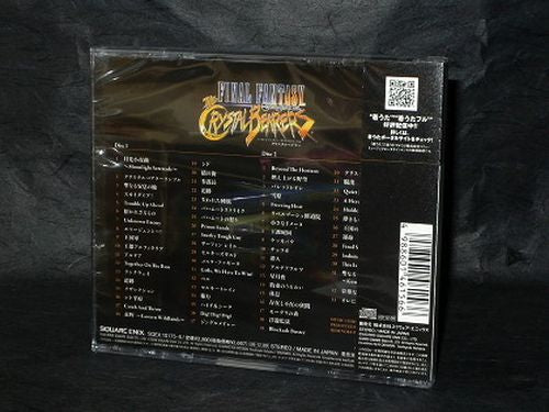 Final Fantasy Crystal Chronicles The Crystal Bearers - Image 2