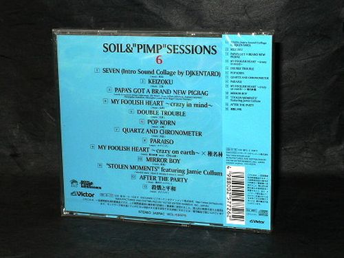 Soil & Pimp Sessions - 6 - Image 2