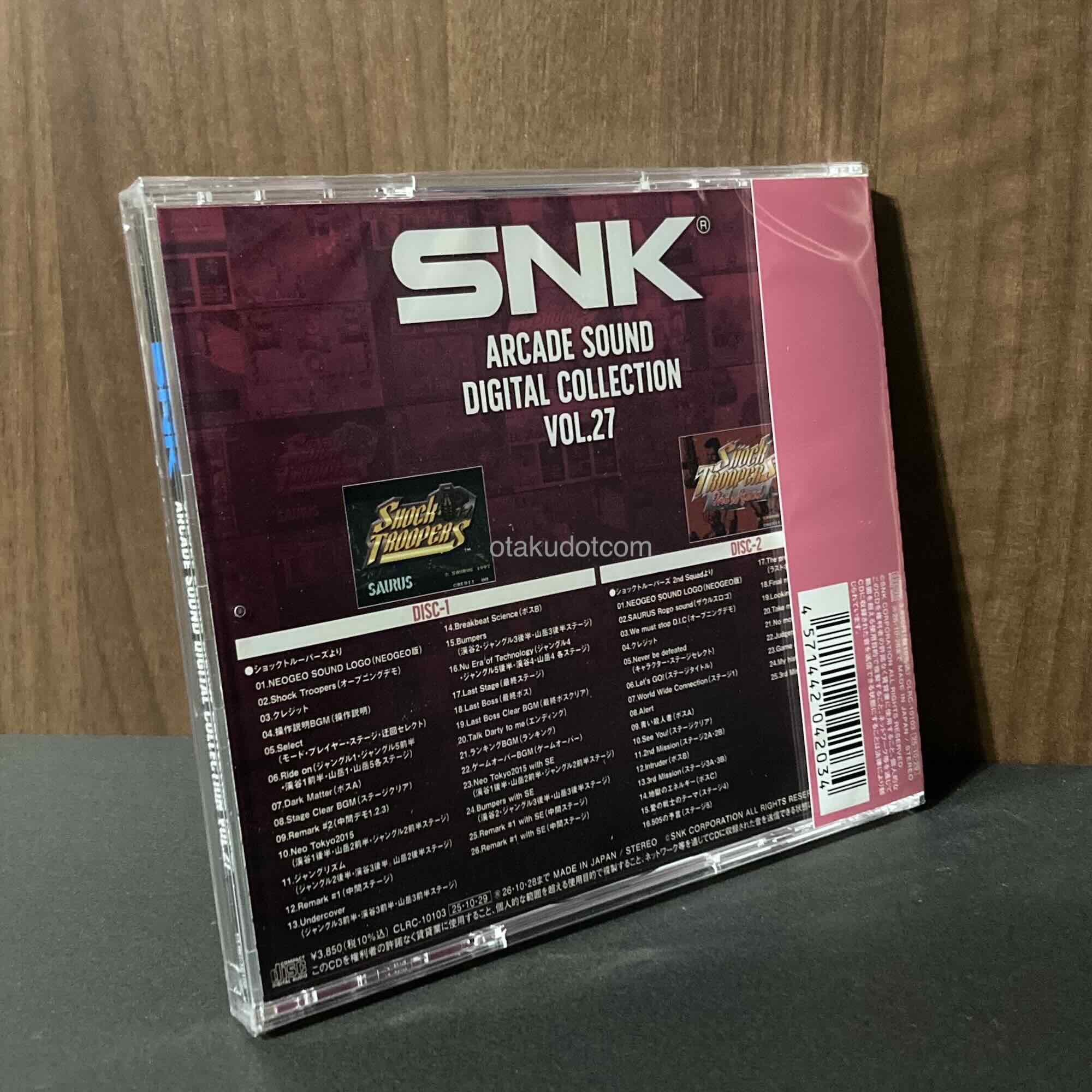 SNK ARCADE SOUND DIGITAL COLLECTION Vol.27 - Image 2
