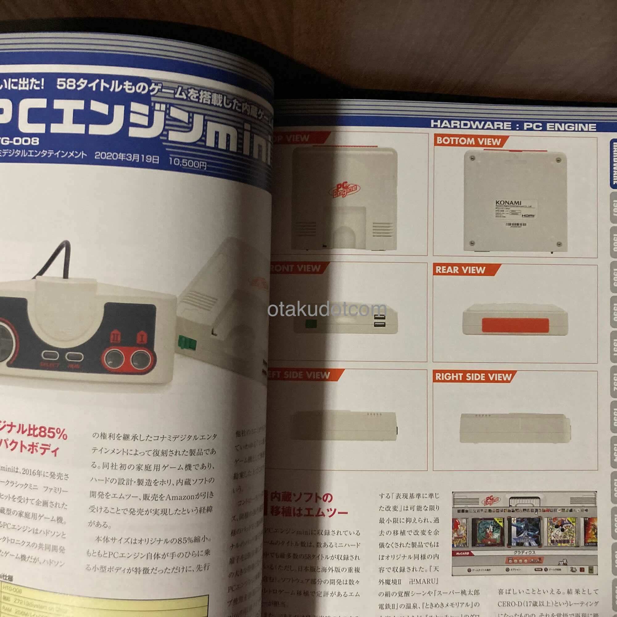 PC Engine and PC-FX Perfect Catalogue New edition - Image 3
