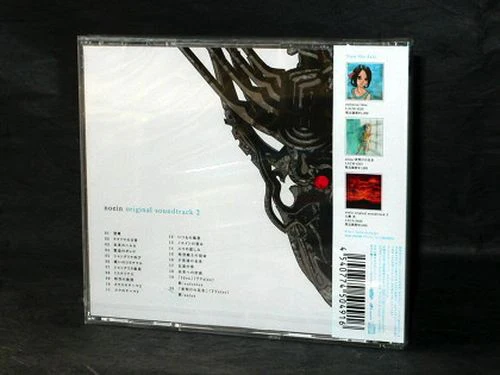 Noein Soundtrack Vol.2 - Image 2