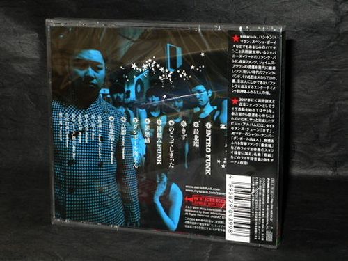Zainichi Funk - Image 2