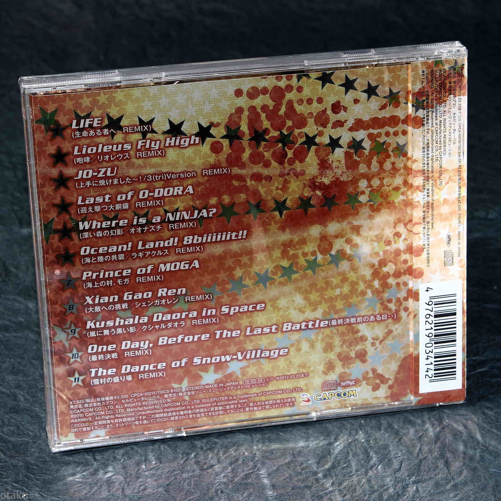 Monster Hunter Danceable Monster Hunter Club Mix - Image 2